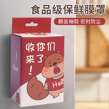 ӷǳȡ׼ñʳƷζʳƷPEĤ