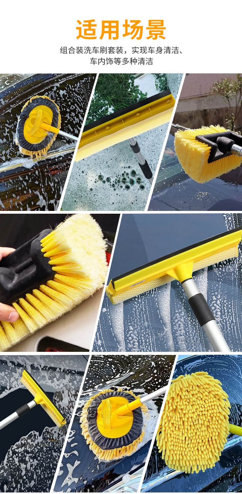 Water-activated car wash brush 5-piece car exterior cleaning tool Amazon hot-selling car wash tool dust removal set