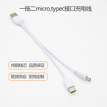 ����һ��늾�һ�϶���һ��늾� ��׿micro��type-c��һ�D����늾�
