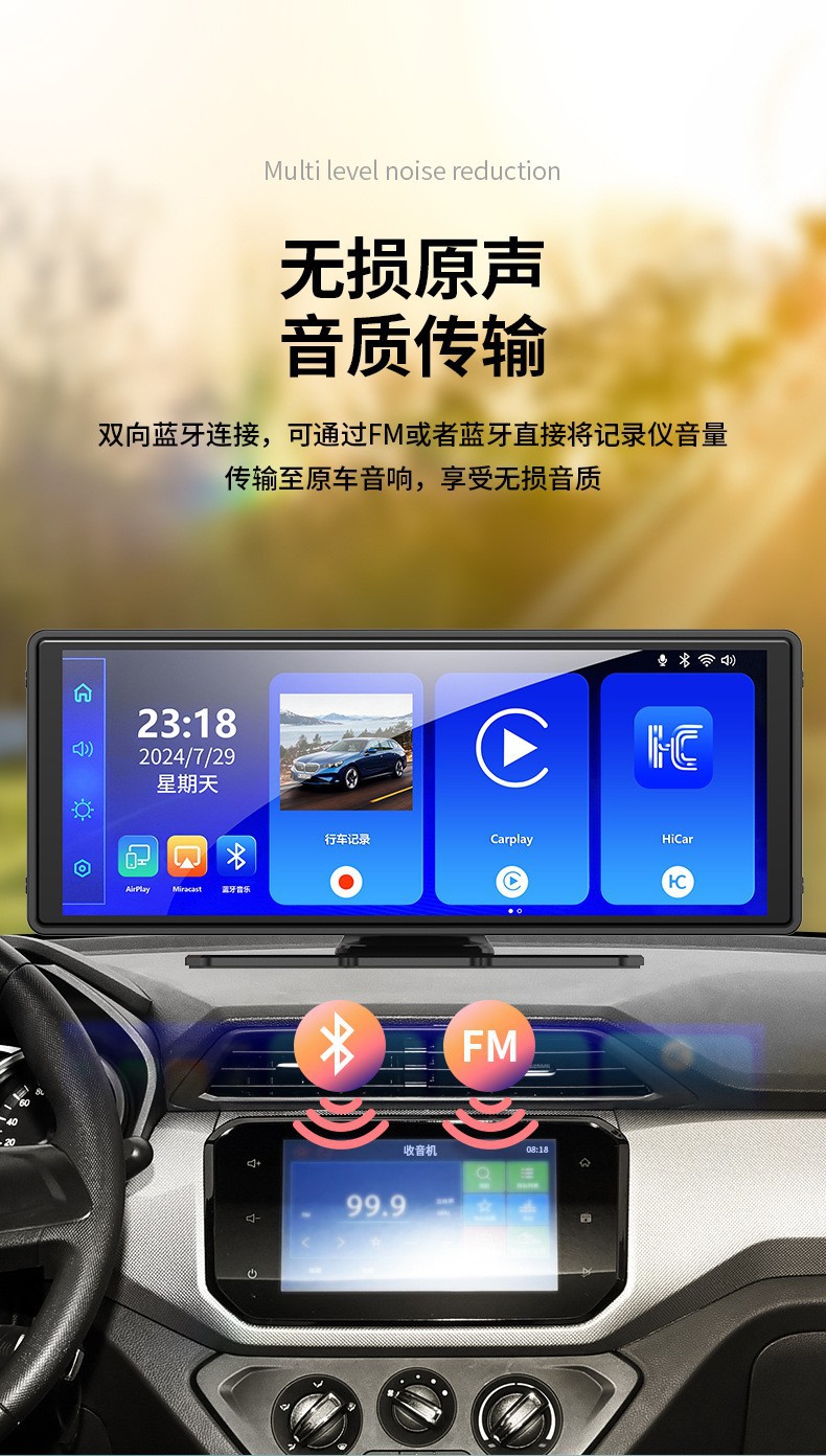 10.26inch Carplay Dual-Recording Car Dashcam Bluetooth Player Pnd Hands-Free Fm Smart Screen