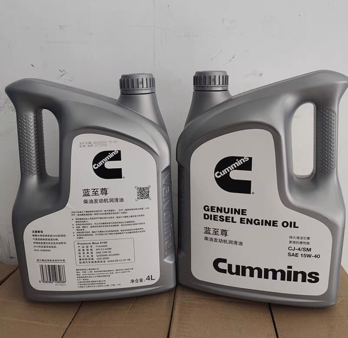 康明斯4L蓝至尊15w-40 机油70509工程机械康明斯机油