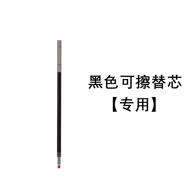 벌크 블랙 지울 수 있는 리필(특수)