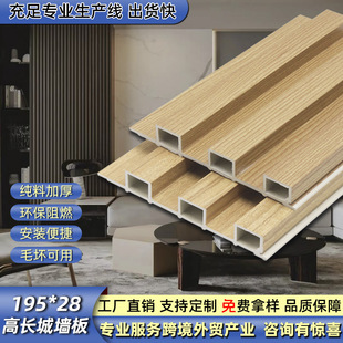 �҃ȱ������b��b�޲���PVC��ľ��Ű�195���L�ǰ���ľ�w�S�o����