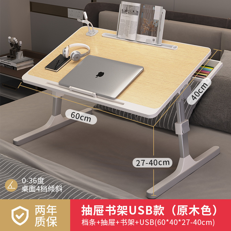 N40% off 二段ベッド用小型テーブル USB 寮生用ベッドデスク 学習用調節可能なコンピューターデスク|undefined