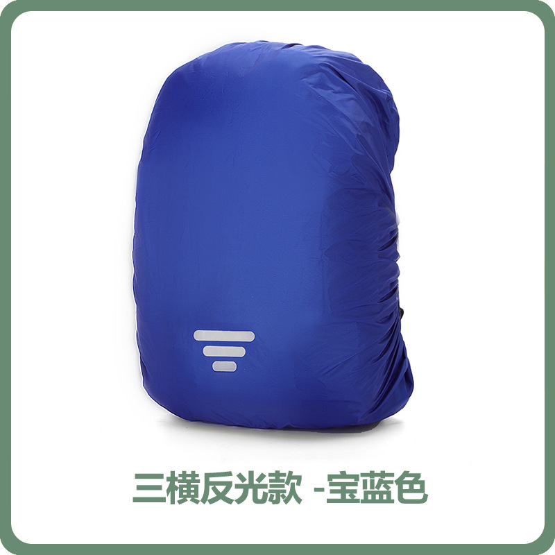牧童行メーカー直販アウトドア登山リュックサック防雨カバーカバン防塵防水カバーアマゾン反射模様|undefined