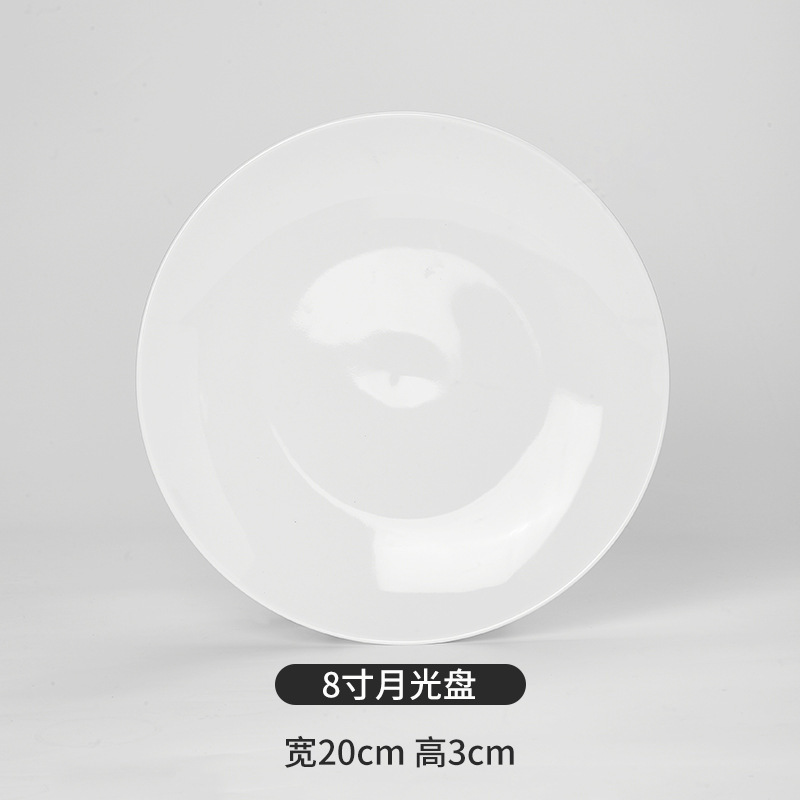 8inch 문 디스크 *1