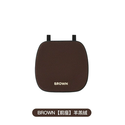 Brown Bear Car Seat Cushion Winter Seat cushion, seat cover - lambskin-front-seat-brown-model