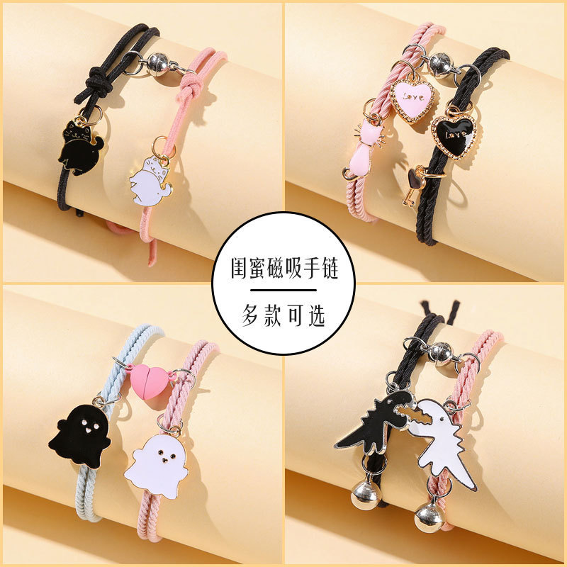 Cute Ghost Pussy Pussy Cat Bracelet Black and White Dinosaur Rabbit Cartoon Animal Love Girlfriend Magnetic Bracelet Pair