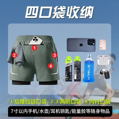 Men's Multi-Color Summer 3-Quarter Running Shorts—Double-Layer Look, Anti-Exposure Design, Quick-Dry, and Breathable Training/Fitness Pants