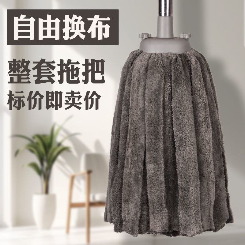 吸水性昔ながらのモップ、伝統的な丸頭タオルモップ、普通の工場の財産、太い大きな頭、耐久性のある家庭用、痕跡なし|undefined