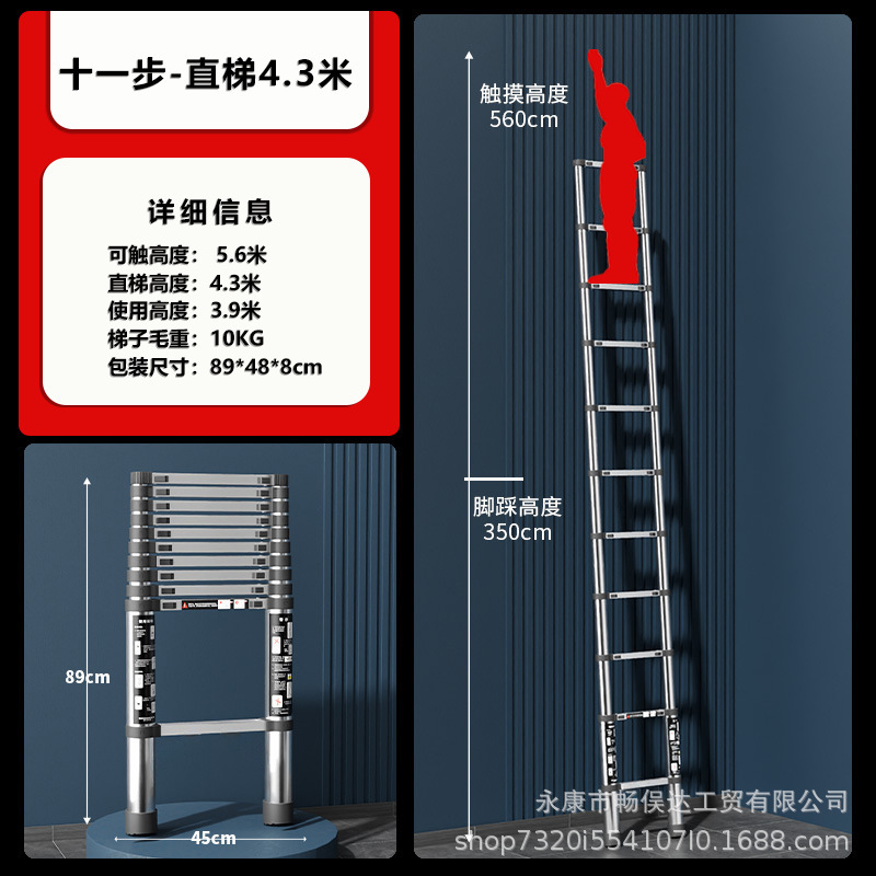 畅俣达不锈钢伸缩梯子多功能家用人字梯便携折叠梯竹节梯升降步梯|undefined