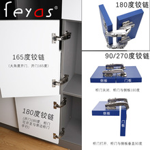 90度270度180度平开门铰链一字165度大角度转角柜门特殊合页门铰