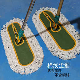 批发拖把平拖尘推宽头地拖平板棉线拧水拖把免手洗商用大线拖地拖