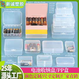 透明PP塑料零件盒 便携防水相机电池收纳盒 防尘手表纽扣电池盒子