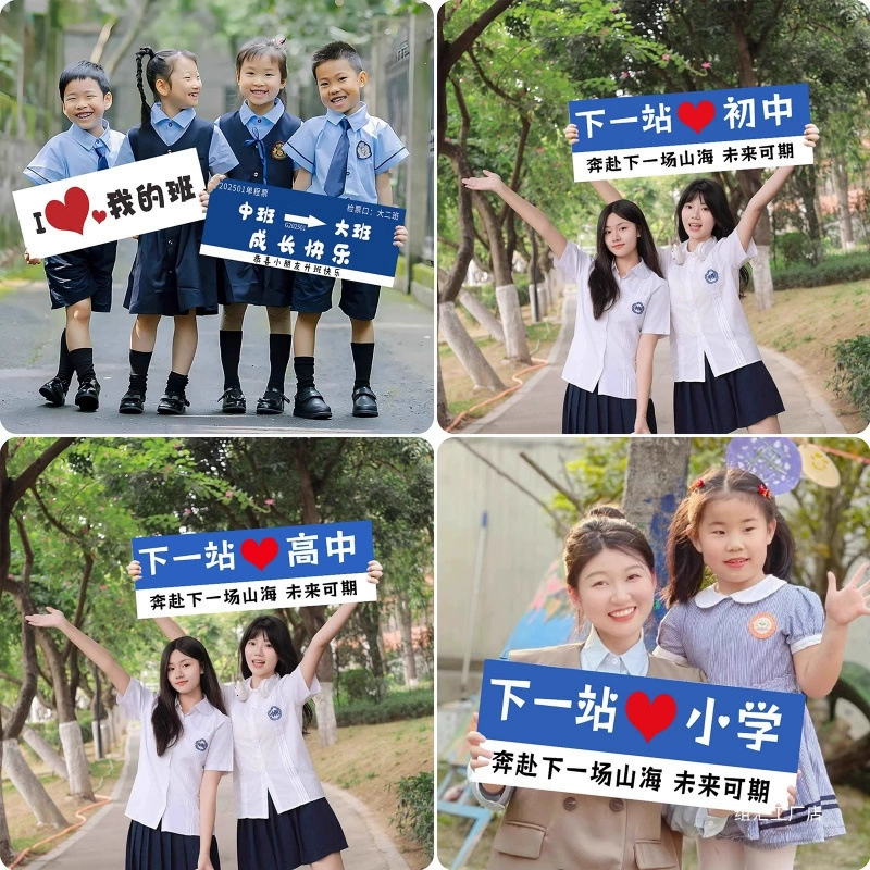 Ручной баннер для выпускного в детском саду, реквизит для фотосессии, украшение для церемонии в начальной школе, баннер, макет сцены, бесплатная доставка