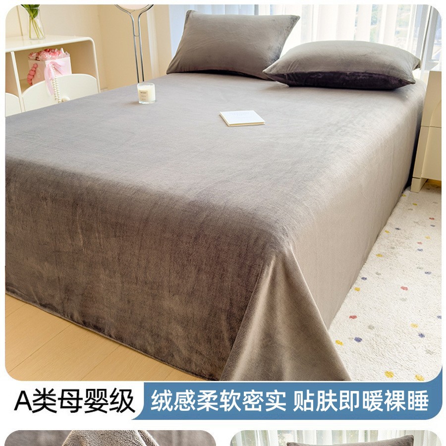 Sábanas de lana de leche gruesas de invierno de lana de franela de coral de lana de color sólido sábanas de almohada de dormitorio de tres piezas