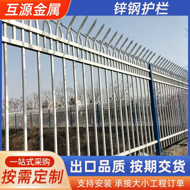 锌钢护栏别墅园林隔断栅栏简易围挡厂家供应市政庭院锌钢护栏围挡