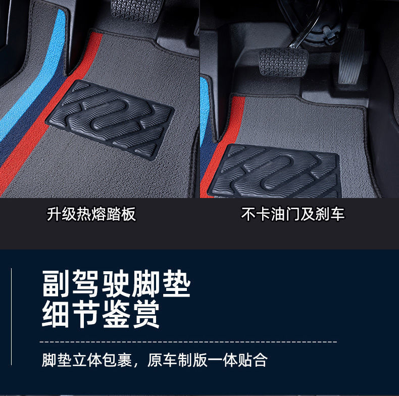 Suitable for Toyota Corolla Camry Asian Dragon RAV4 RongFang Lei Ling Wear-resistant Foot Pad Tpe Car Mat