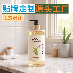 ����ϴ��Һ����LOGOԴ�^���Sһ�Ҍ��I���a��z��q��ëϴ��Һ�S��