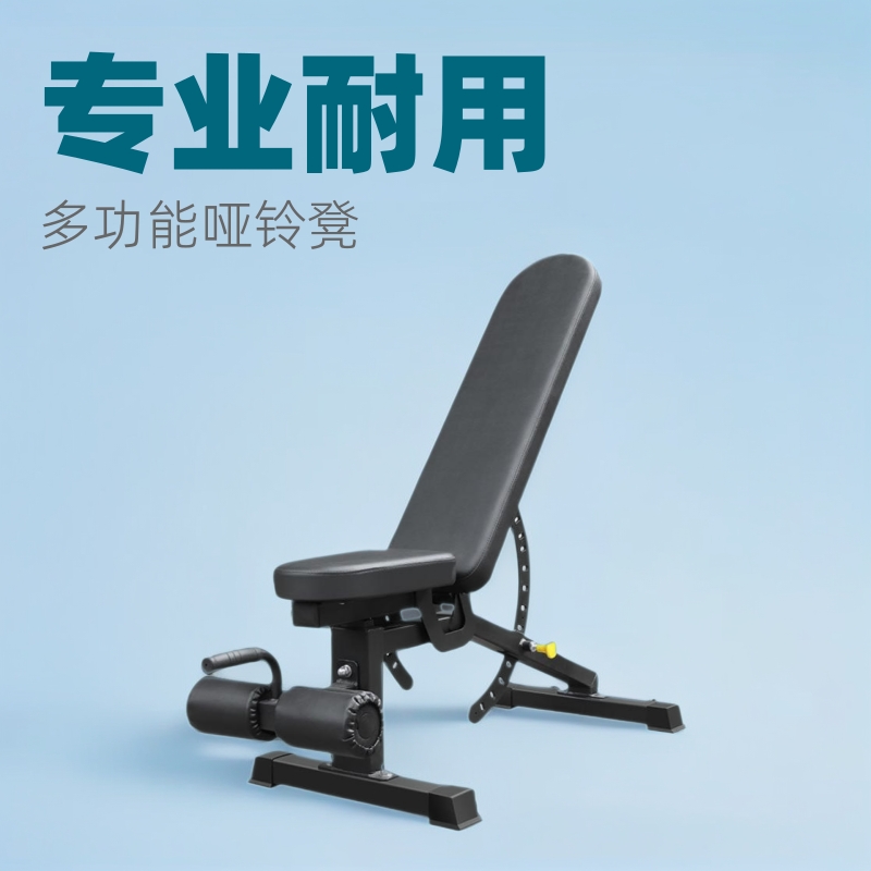 Silla de ejercicio multifuncional con taburete de abdominación ligero comercial de abdominación equipo deportivo ajustable de acondicionamiento físico