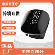 越南中文充电款语音播报血压计触屏式全自动高精准腕式血压测量仪