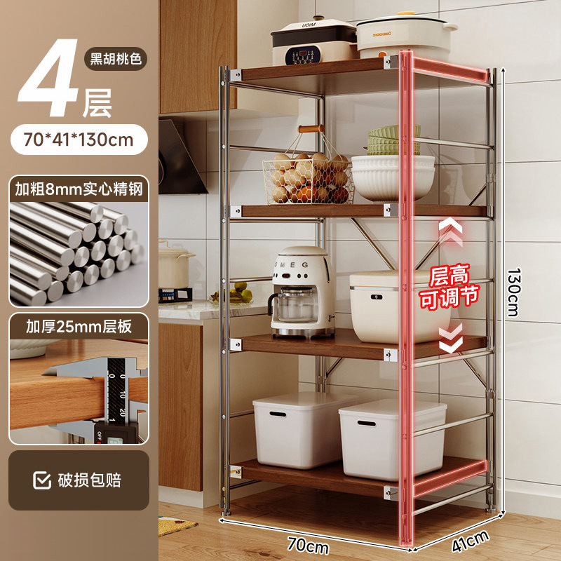 Estante de almacenamiento de cocina Lingzhi multicapa de estante de almacenamiento de horno de microondas japonés estante de almacenamiento de horno multifuncional