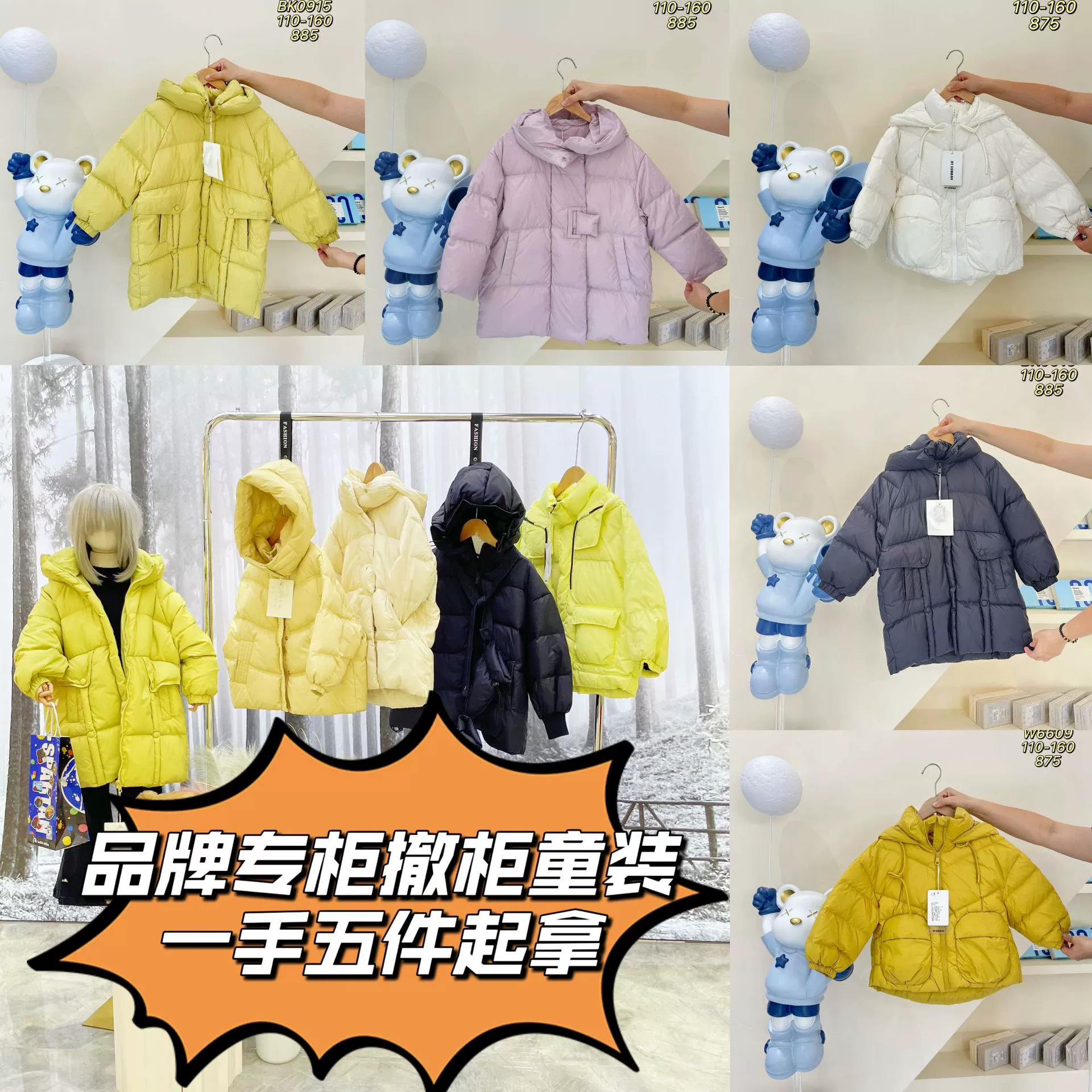 Детская одежда Little Yellow Duck: распродажа осенне-зимней коллекции, новые поступления, брендовый аутлет, специальные цены, поиск и отбор детской одежды.