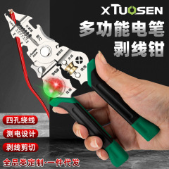 Tuosen Tools ワイヤーストリッパー ワイヤーストリッパー 電気測定機能付き廃線皮むきペンチ 電気技師専用多機能ワイヤーストリッパー