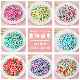 多巴胺软陶切片混装彩色花朵奶油胶饰品配件美甲饰品史莱姆材料