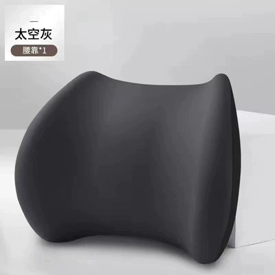 Wholesale car headrest and lumbar support, memory foam lumbar support, comfortable and breathable car lumbar support, long-sitting car pillow, neck support pillow (Waist support) - space-graylumbar-support-one-size-fits-all