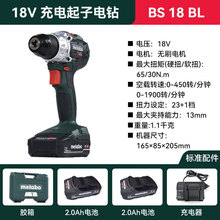 Metabo��̫��18V�oˢBS18BL����������әC���荿הQ�ݽz