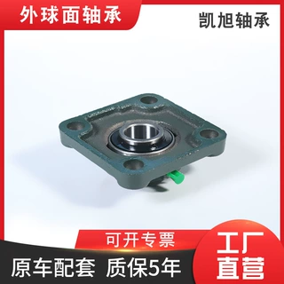 工厂生产UC403 UC404 UC405 UC406外球面带座轴承 农机机床用轴承