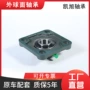 外球面带座生产uc403轴承