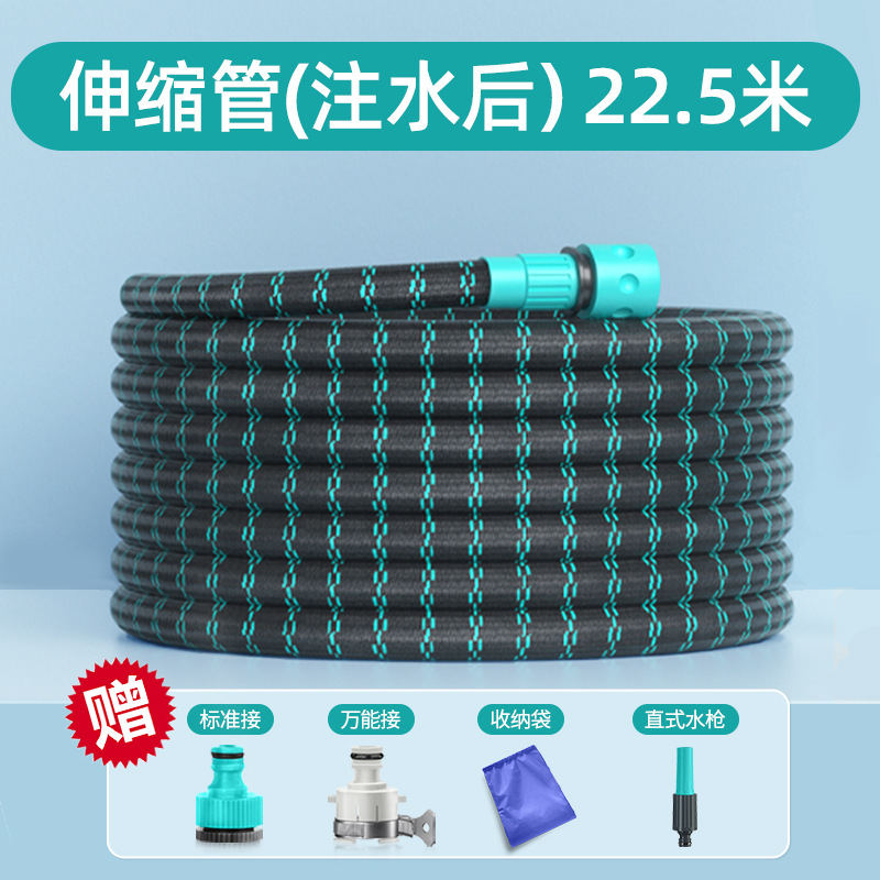 Shiyong – High pressure car wash water gun Washer Water Gun - 225m-retractable-hose-75m-before-water