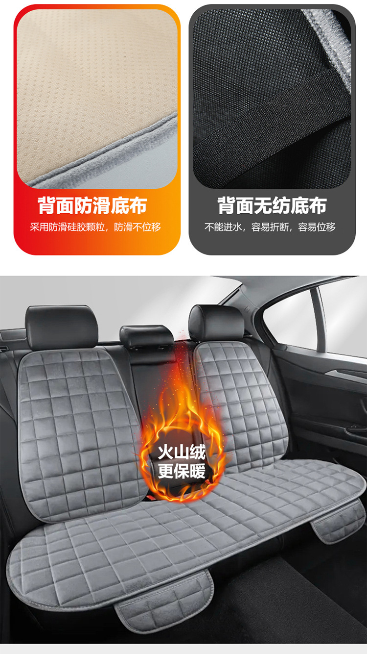 New Car Seat Cushion for Winter Warmth, Seat+Backrest, Universal for Five-Seater Cars, Five-Seater Car Plush Cushion, Wholesale
