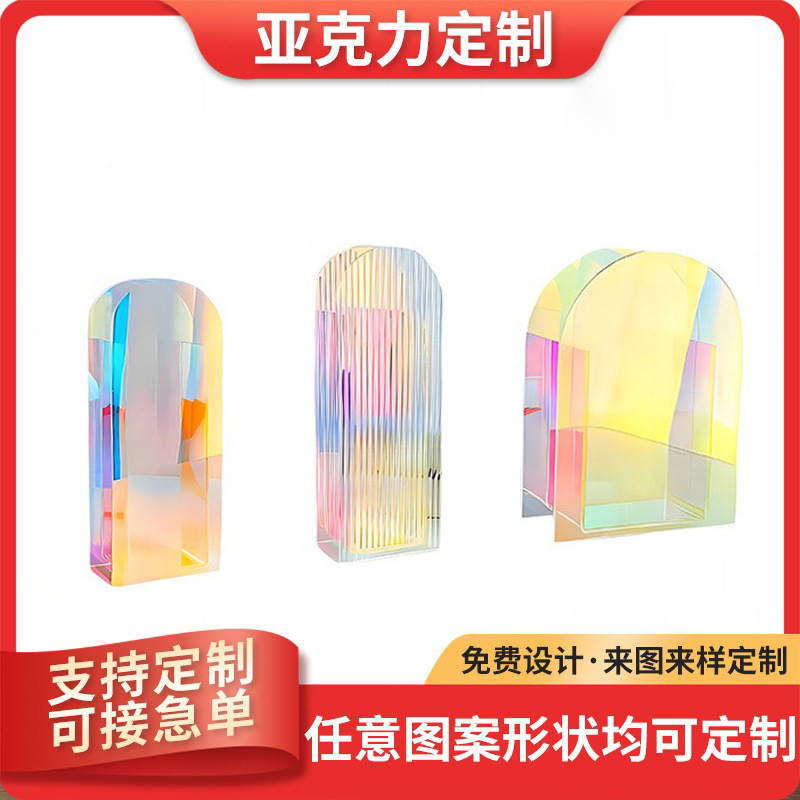 北欧ins风 炫彩亚克力透明花瓶艺术简约客厅插花花器民宿桌面装饰