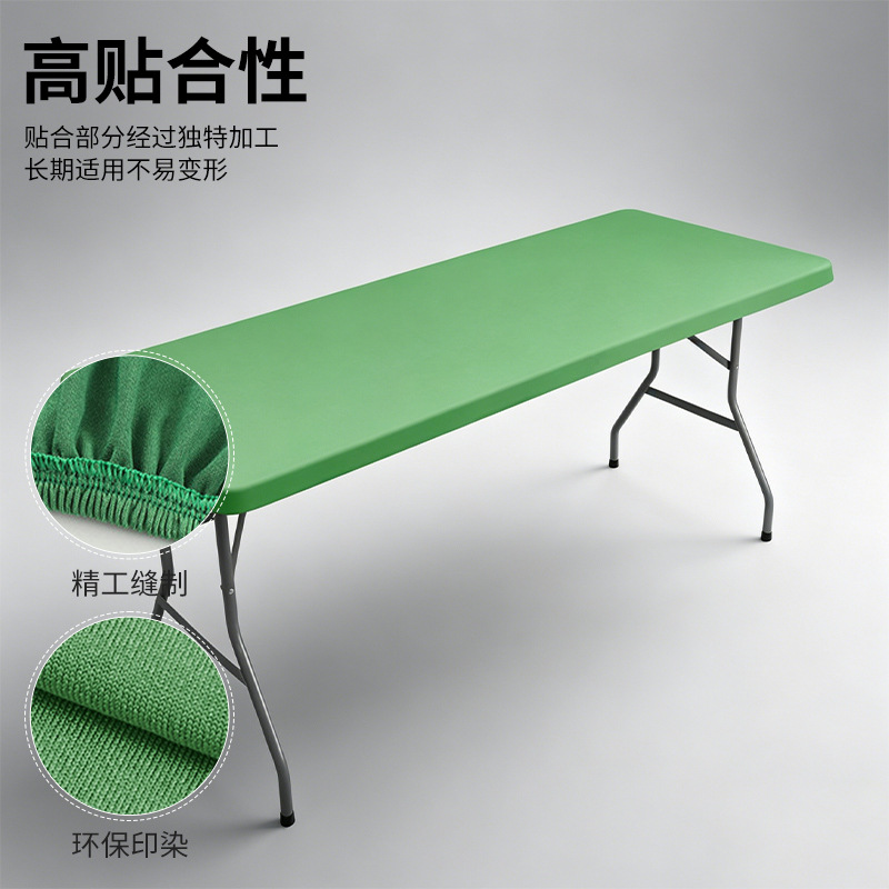 跨境简约纯色可水洗拆卸弹力桌布牛奶丝桌面垫高颜值全包桌罩批发