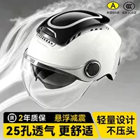 一次性内衬旅游租赁头盔_2026暑期景区共享头盔卫生解决方案