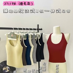 妃子纪27119磨毛美背吊带背心女挂脖U领固定一体杯时尚修身内搭潮