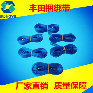 Tp Packing Strap Car Accessories Bundle Strap with Buckle Plastic Fiber Strap 5m Blue Heavy-Duty Building Block Zizhongtongjian