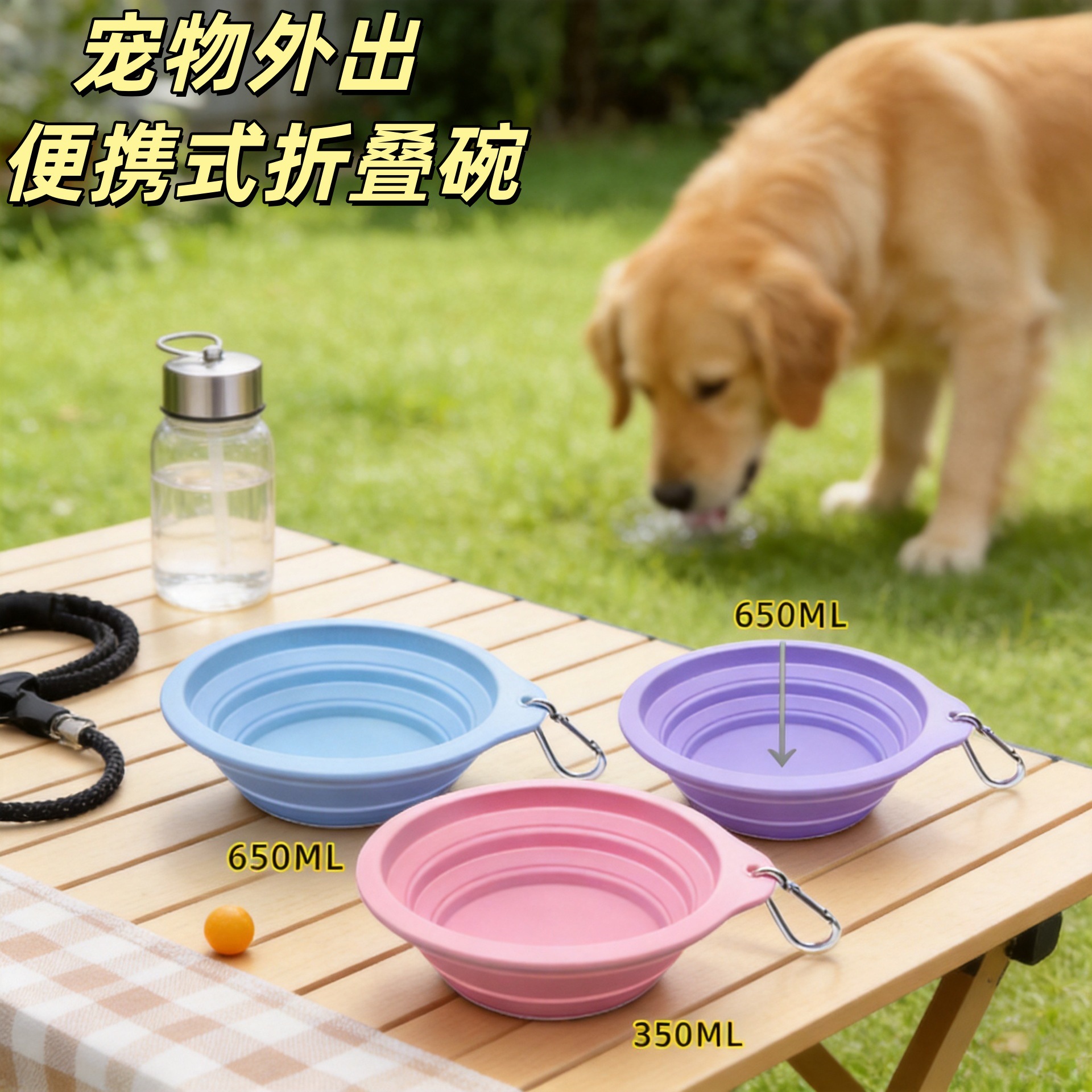 야외용 휴대용 접이식 그릇, 애완견/고양이 사료 그릇, 식품 등급 실리콘 접이식 그릇, 강아지 외출용 물컵