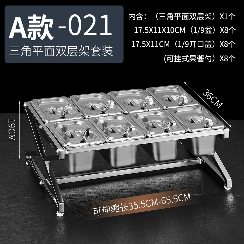 Estante de acero inoxidable 1/9 con compartimentos para tiendas de té con leche, caja para mermeladas, estante para cajas de condimentos, bandeja para perlas, estante para cajas de salsas.