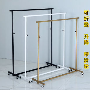 Stall Clothes Rack, Street Stall Folding Horizontal Bar, Clothing Store Display Rack, Night Market Selling Rack, Household Clothes Drying Rack, Island Rack