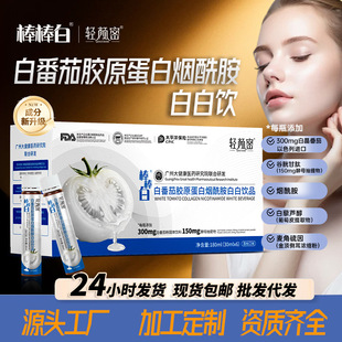 多功能塑料分装瓶