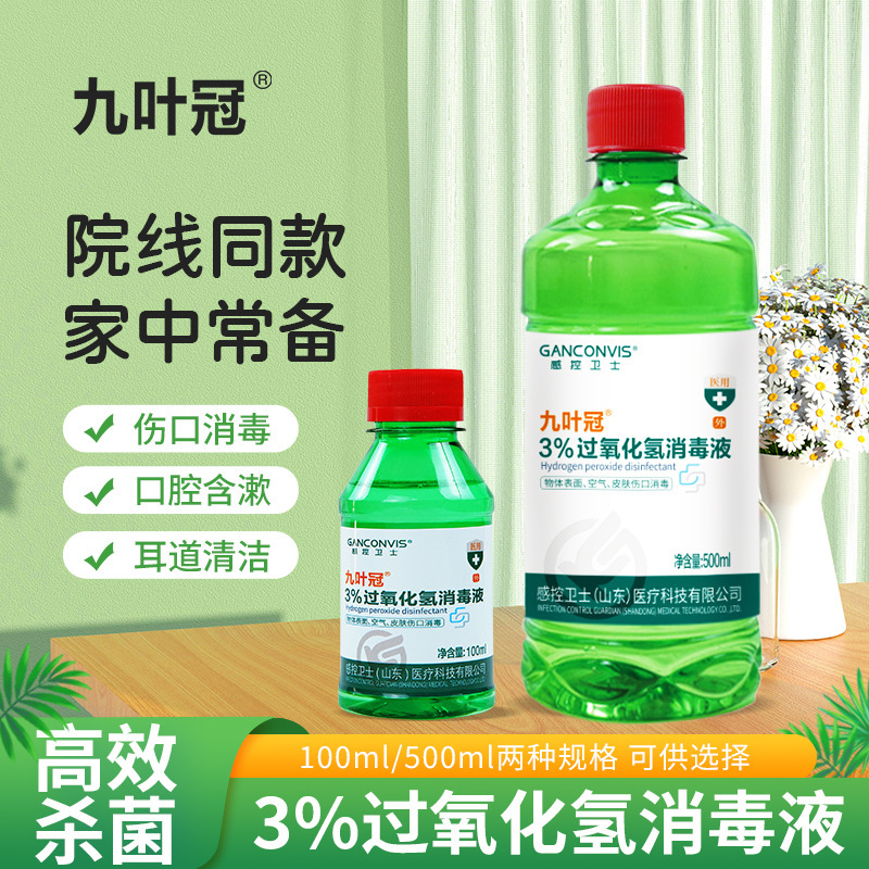 Nine-Leaf Crown Hydrogen Peroxide 3% Hydrogen Peroxide Disinfectant Solution for Skin Wound Washing and Disinfection, Ear Canal Cleaning, Large Bottle for Medical Use Nine-Leaf Crown Hydrogen Peroxide 3% Hydrogen Peroxide Disinfectant Solution for Skin Wound Washing and Disinfection, Ear Canal Cleaning, Large Bottle for Medical Use