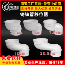 PVC������ר����Ͱ��λ��90��������ˮ��һ��ʽ�ڲ�ֹ�ת���Ϲ�