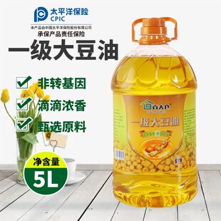 �|�����;�������ʳ����ɫ����5L���l���]