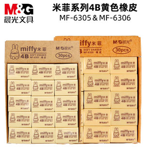 MG��&�� �׷ƿ�ͨ�D��4B��Ƥ��MF-6305 MF-6306�W���L���U�P�ľ�