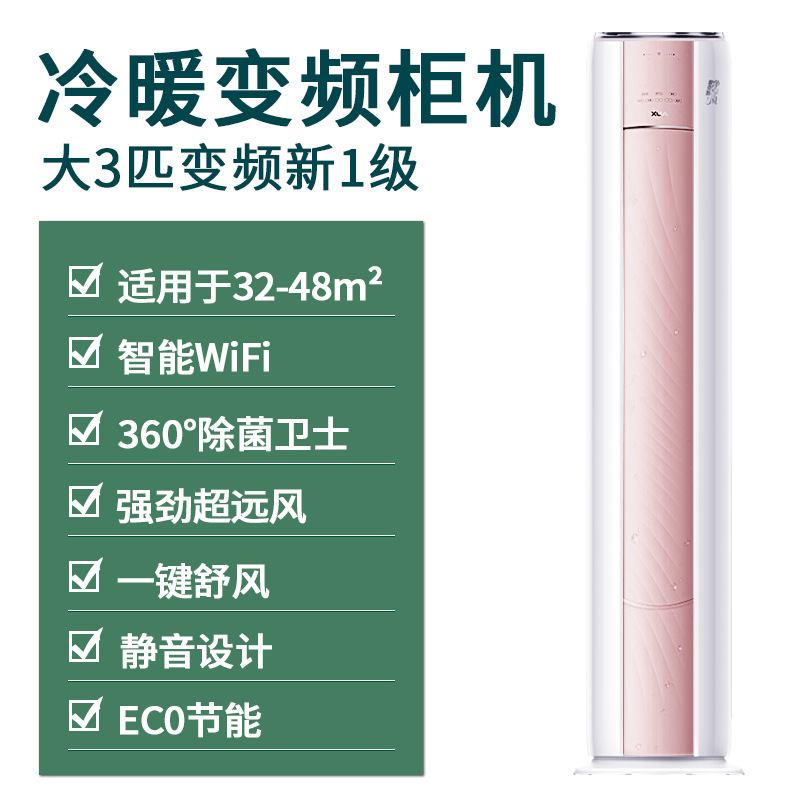 Jingxiangfeng 큰 공기 배출구 3마리의 새로운 레벨