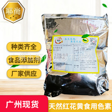 �V�ݬF؛ ���� ʳ���Sɫ�� ��Ȼ�t���Sʳ��ɫ�؏�����ɫ��